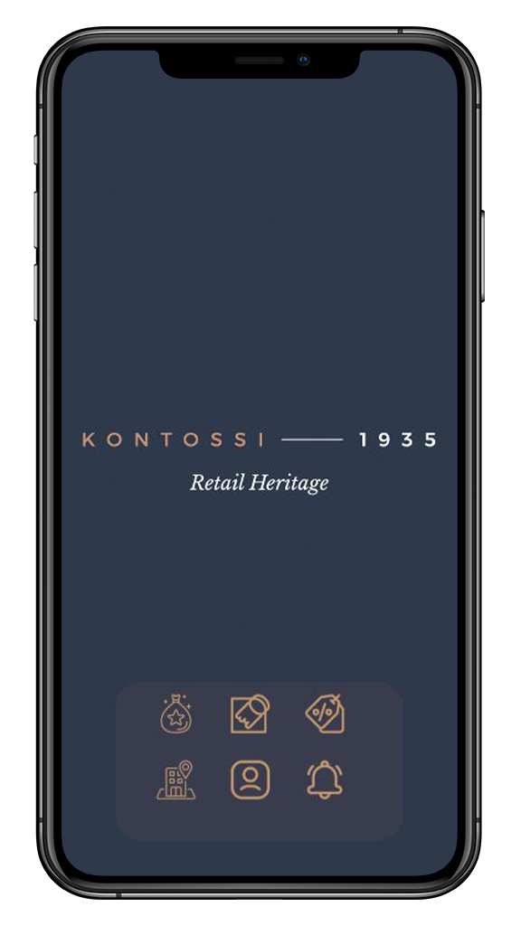 Εφαρμογή loyalty Kontossi Retail Heritage